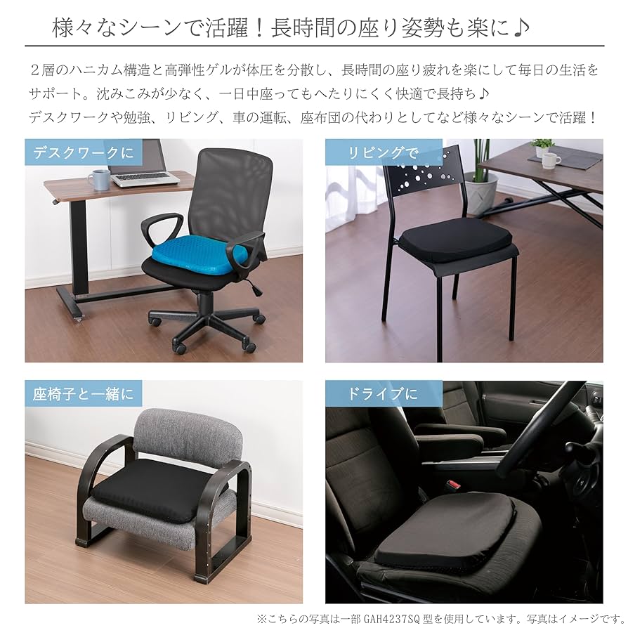 Amazon.co.jp: 【衝撃吸収・椅子・通気性・腰・お尻】 武田
